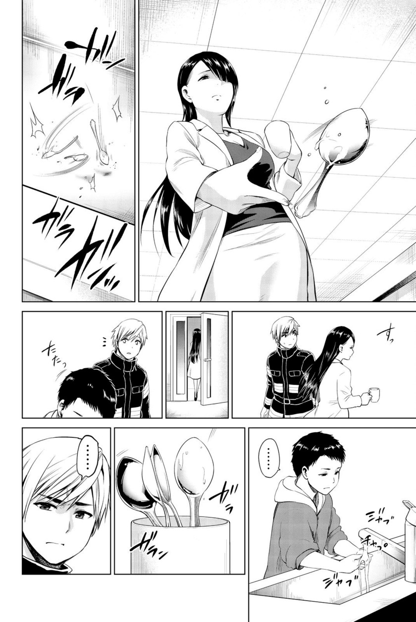 Infection Chapter 78 - halaman 19