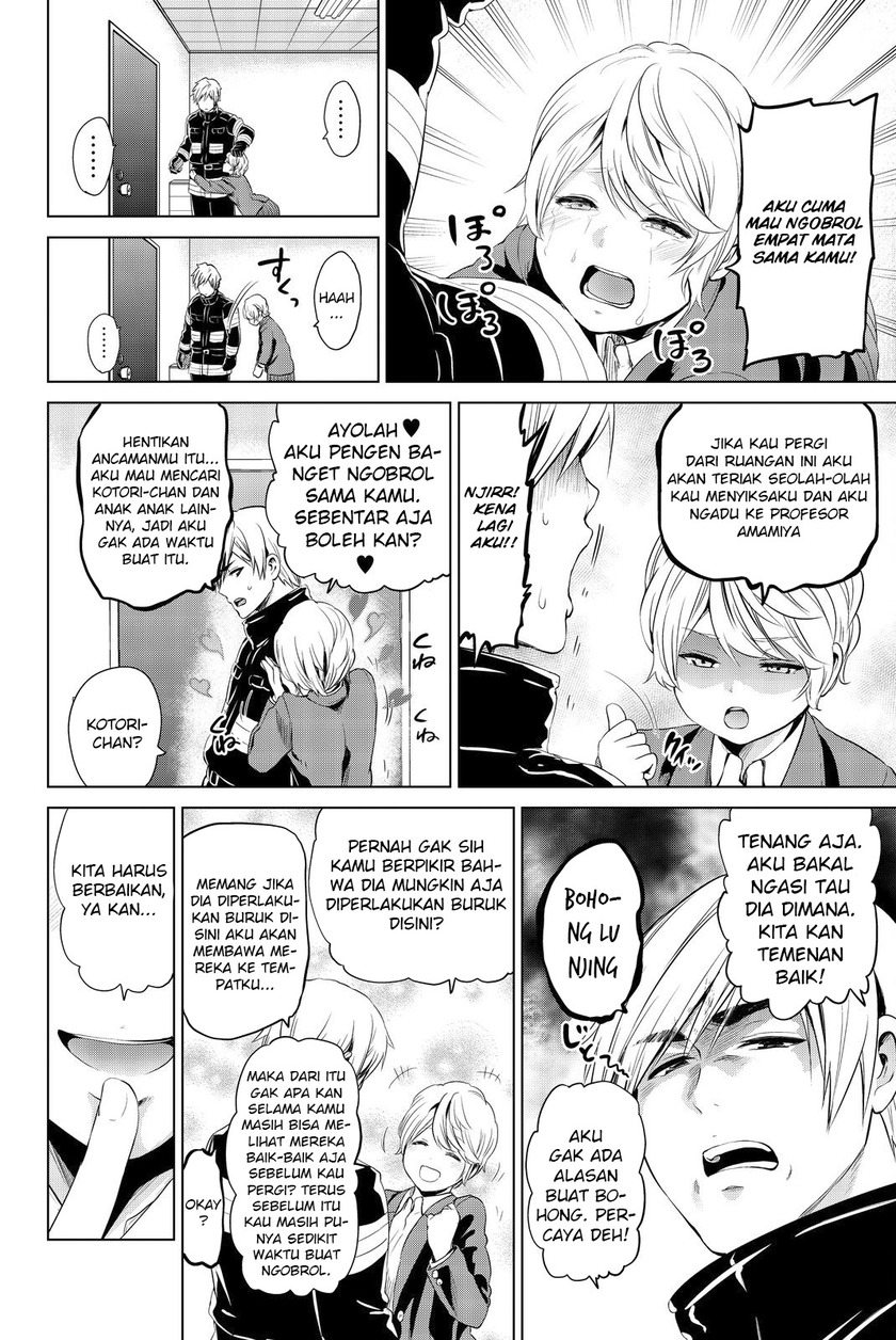 Infection Chapter 78 - halaman 5