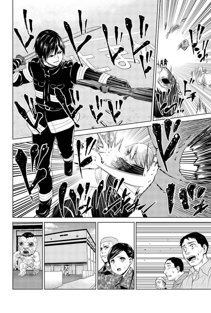 Infection Chapter 79 - halaman 17
