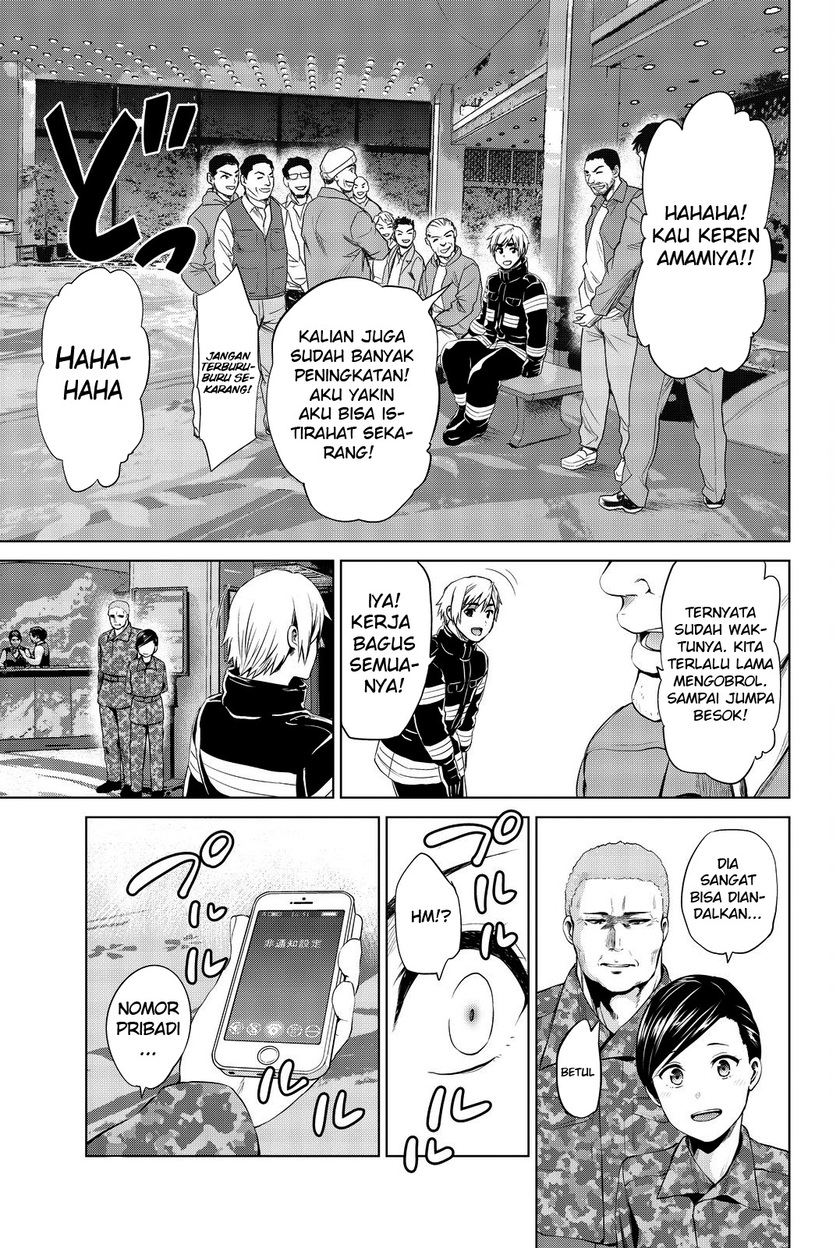 Infection Chapter 79 - halaman 18
