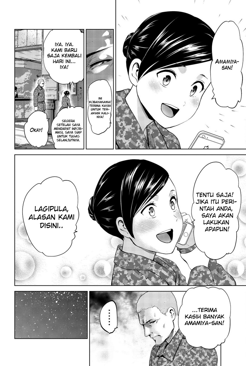 Infection Chapter 79 - halaman 19