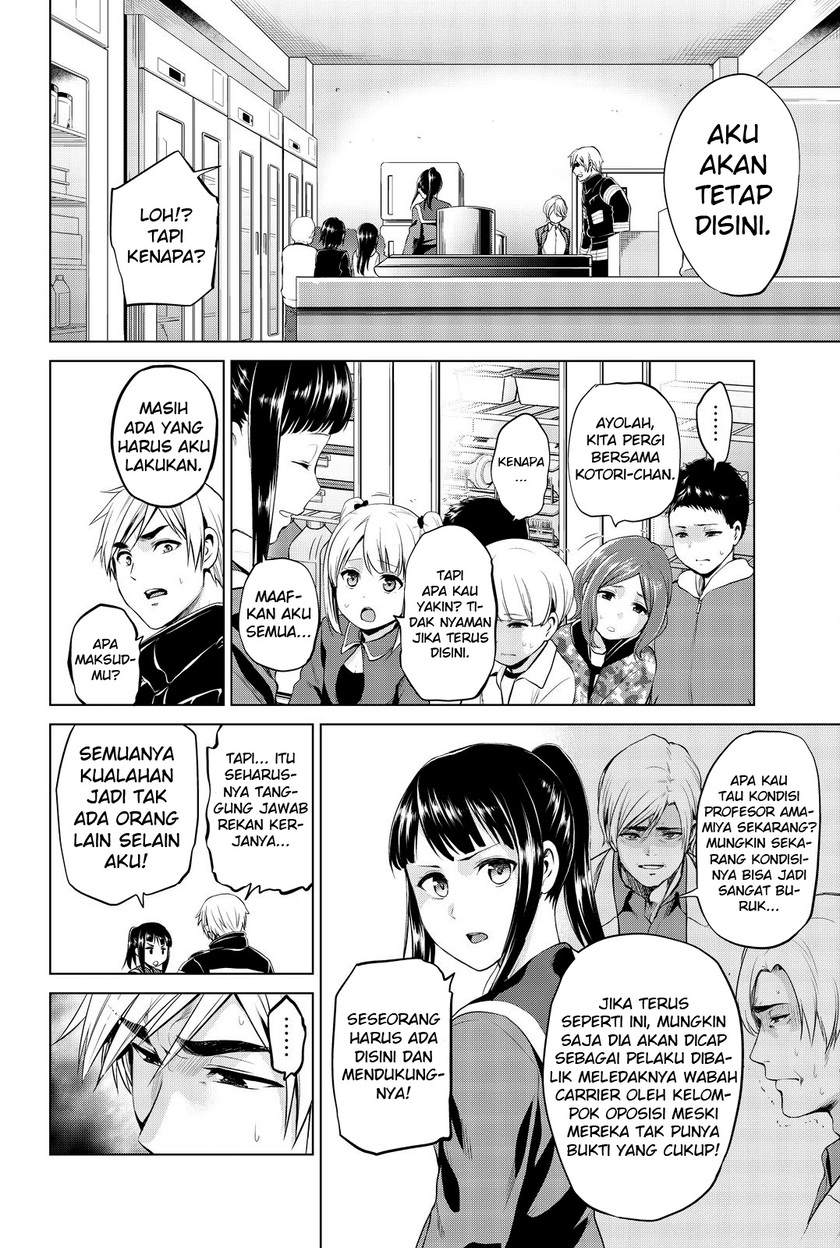 Infection Chapter 79 - halaman 3