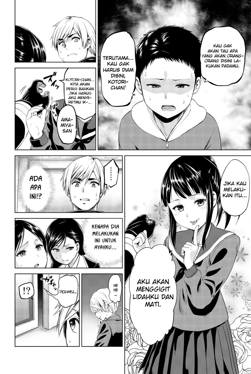 Infection Chapter 79 - halaman 5