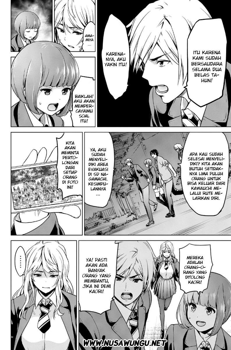 Infection Chapter 8 - halaman 3