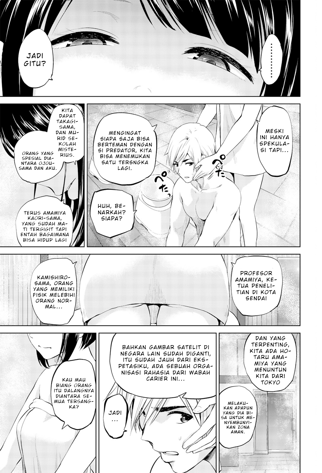 Infection Chapter 80 - halaman 13