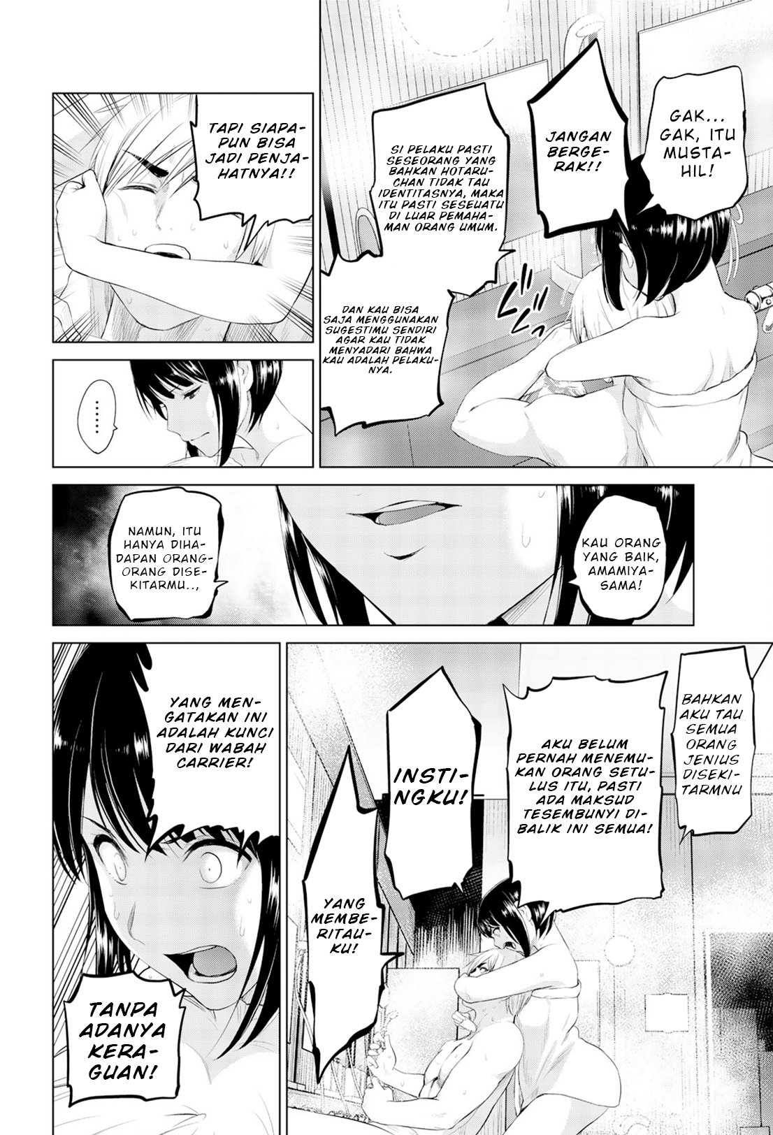 Infection Chapter 80 - halaman 16