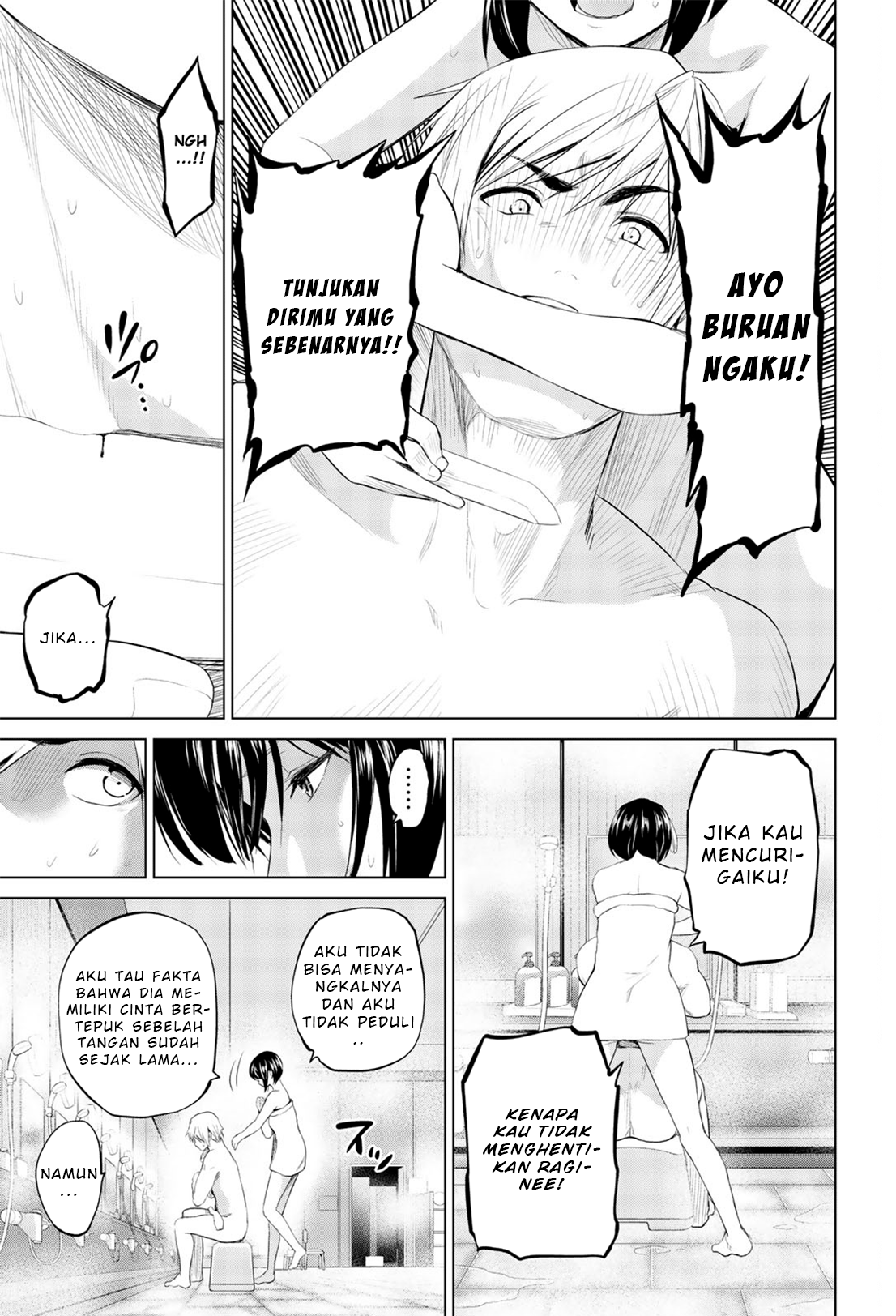 Infection Chapter 80 - halaman 17
