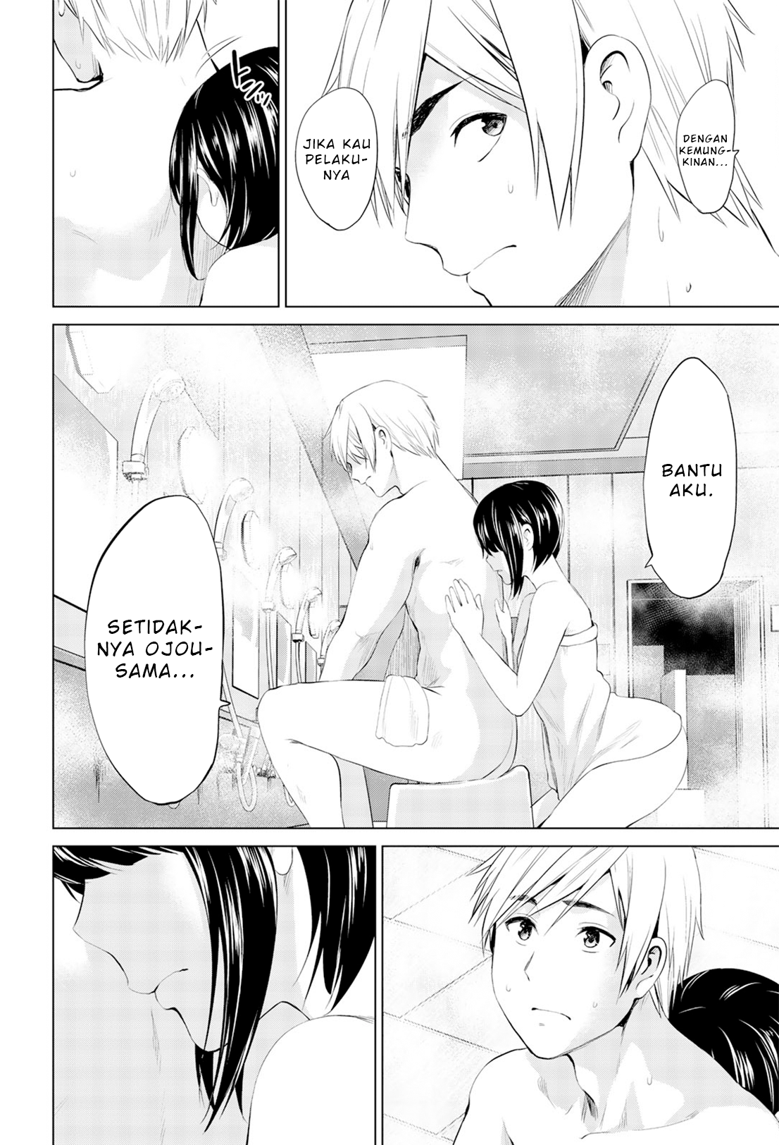 Infection Chapter 80 - halaman 18