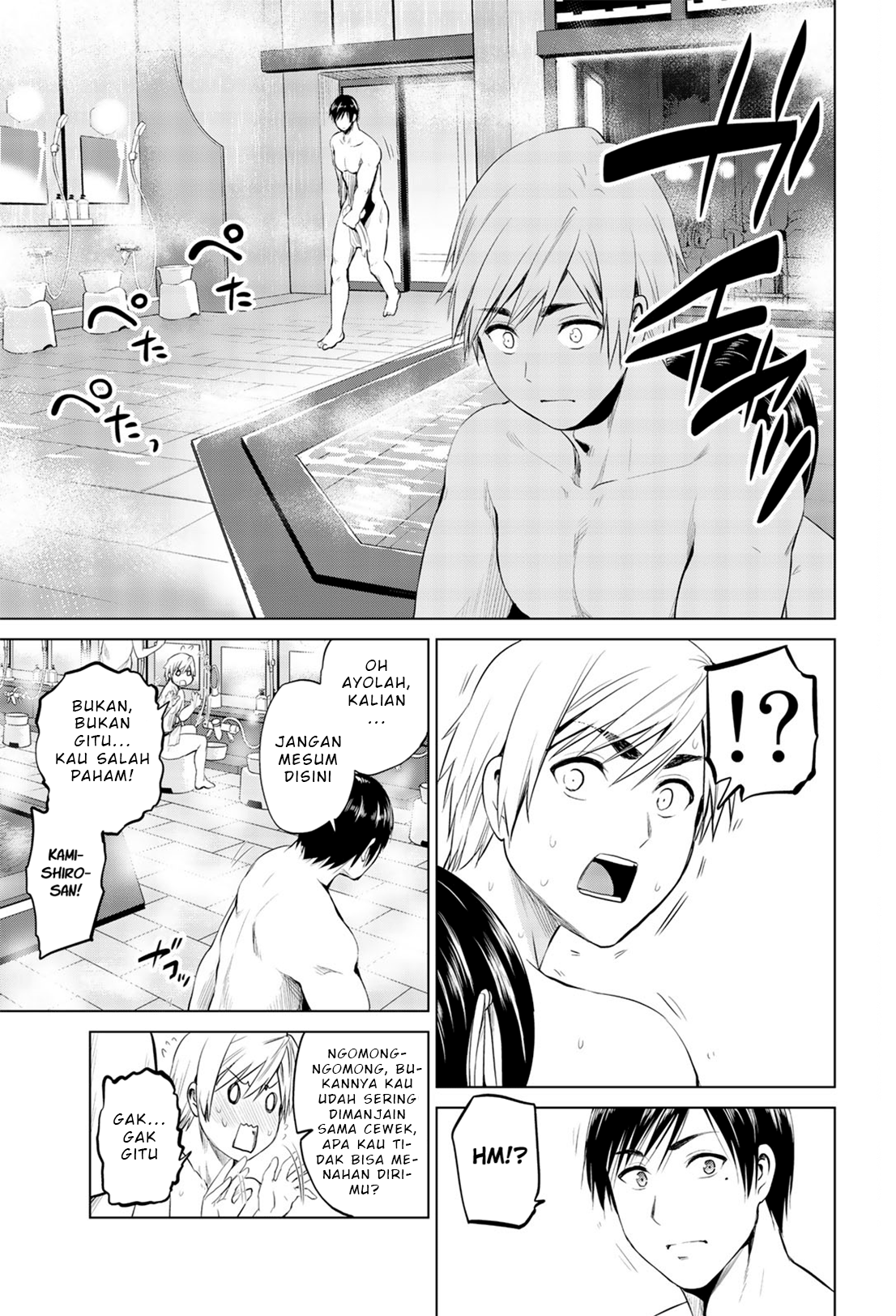 Infection Chapter 80 - halaman 19