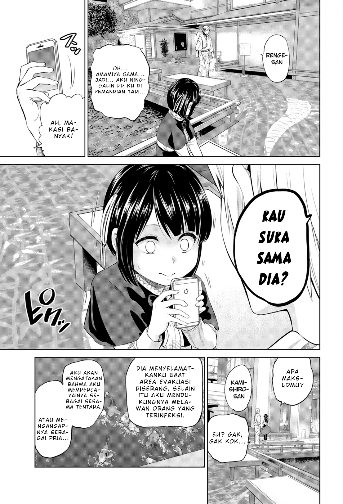 Infection Chapter 80 - halaman 21