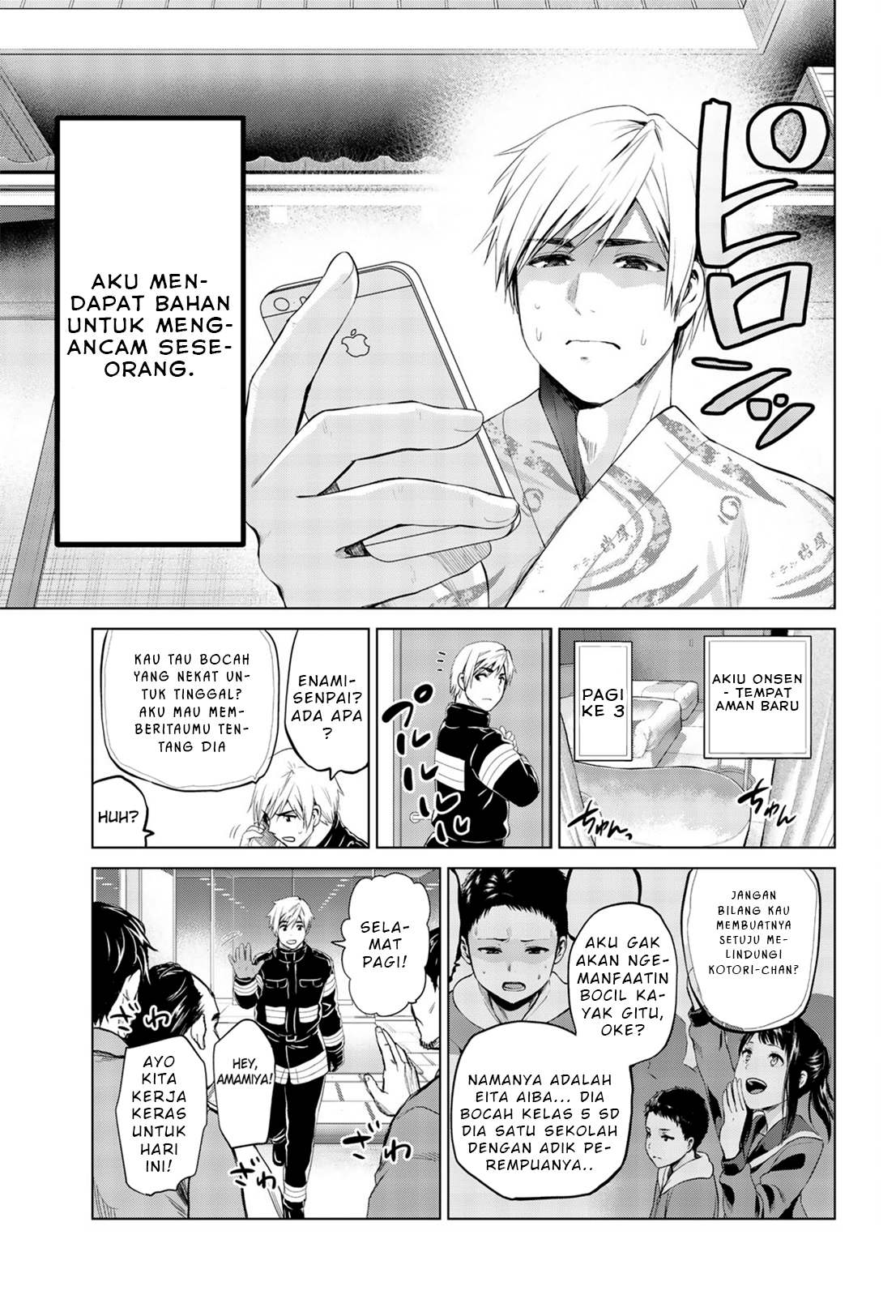 Infection Chapter 80 - halaman 23