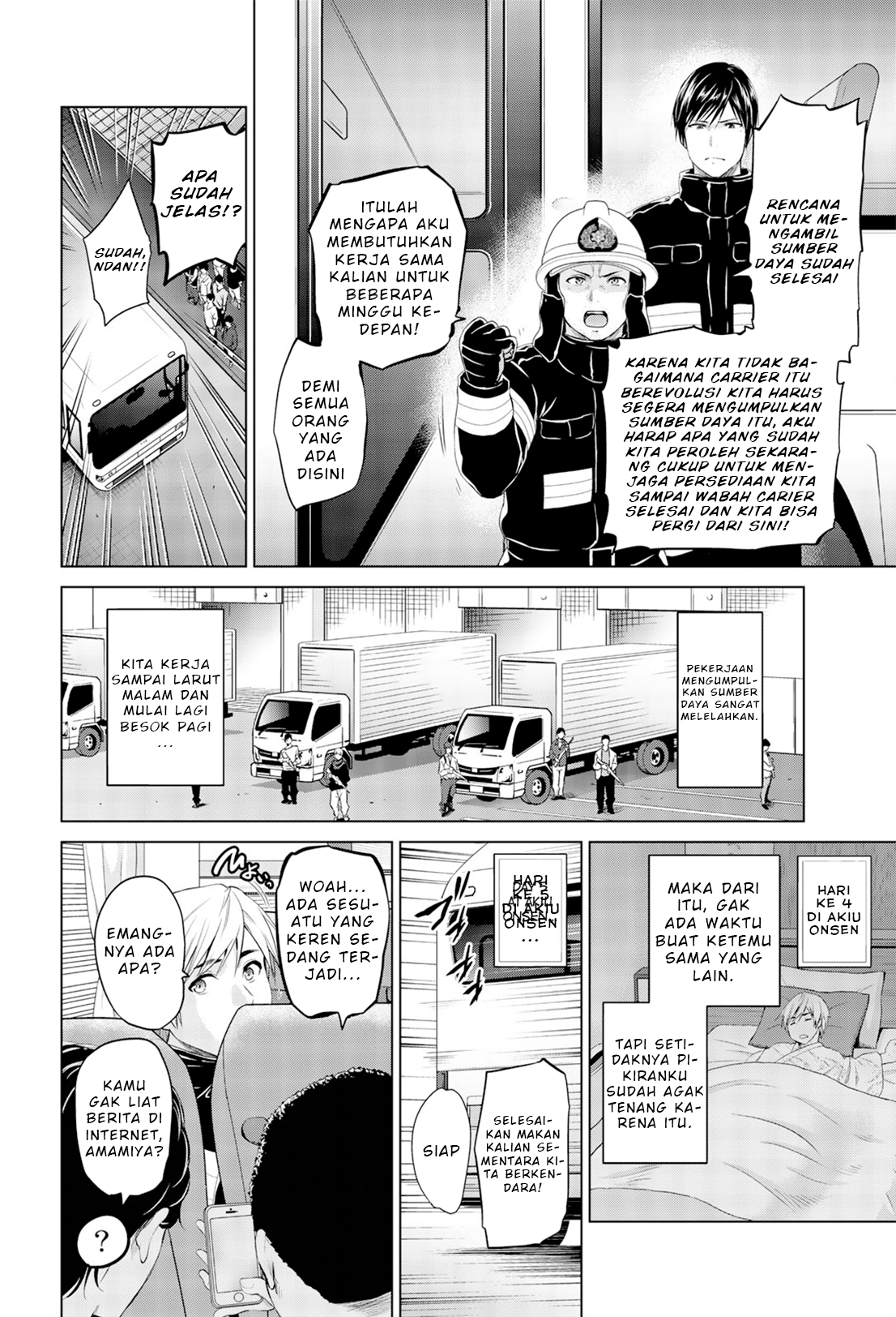 Infection Chapter 80 - halaman 24