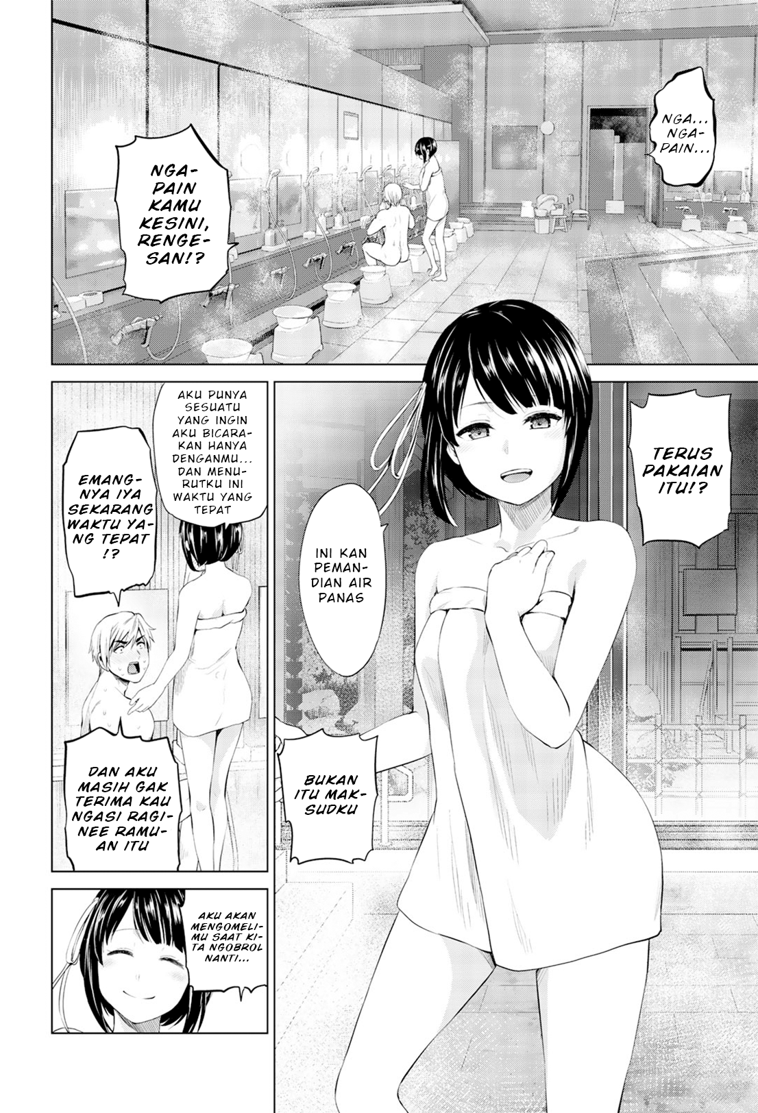 Infection Chapter 80 - halaman 6