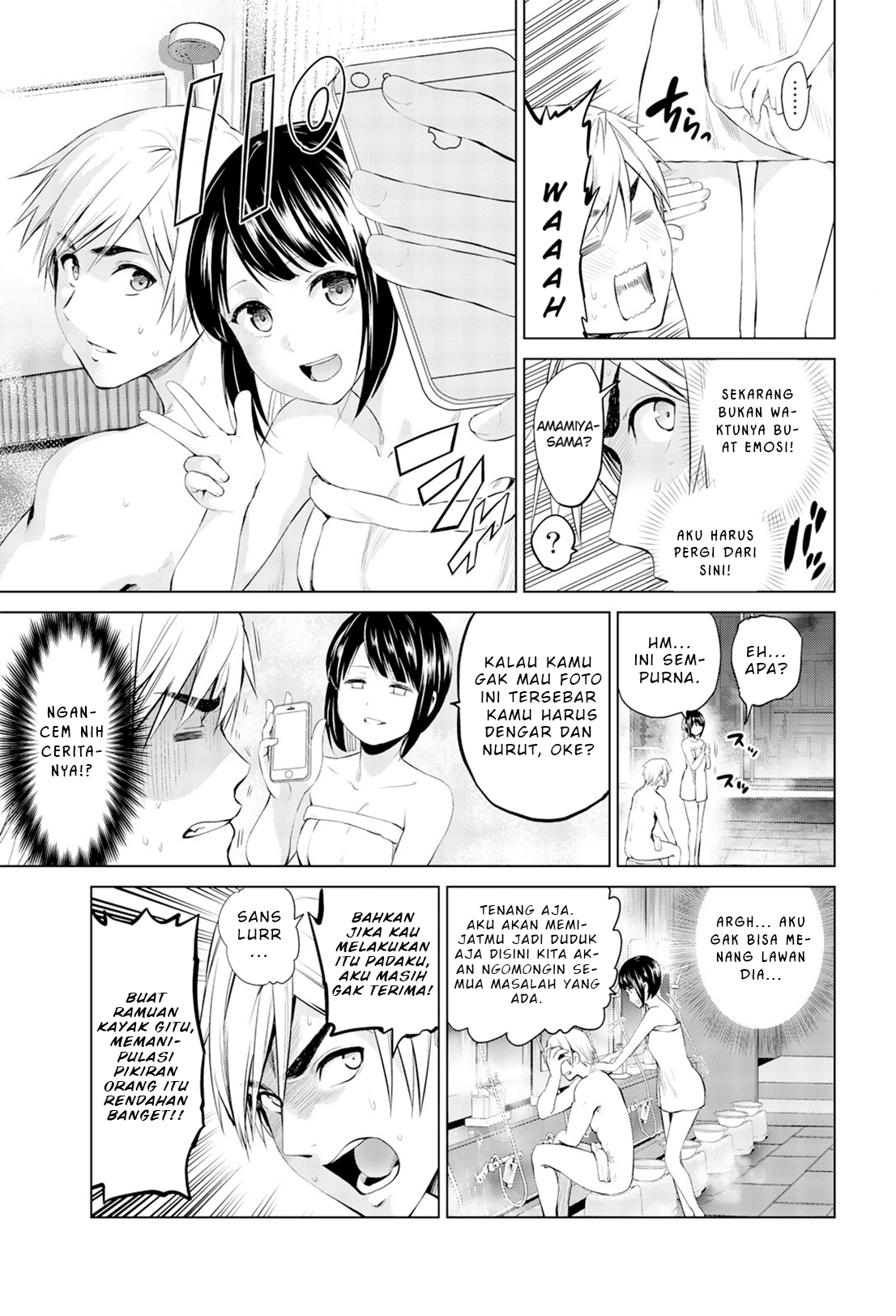Infection Chapter 80 - halaman 7