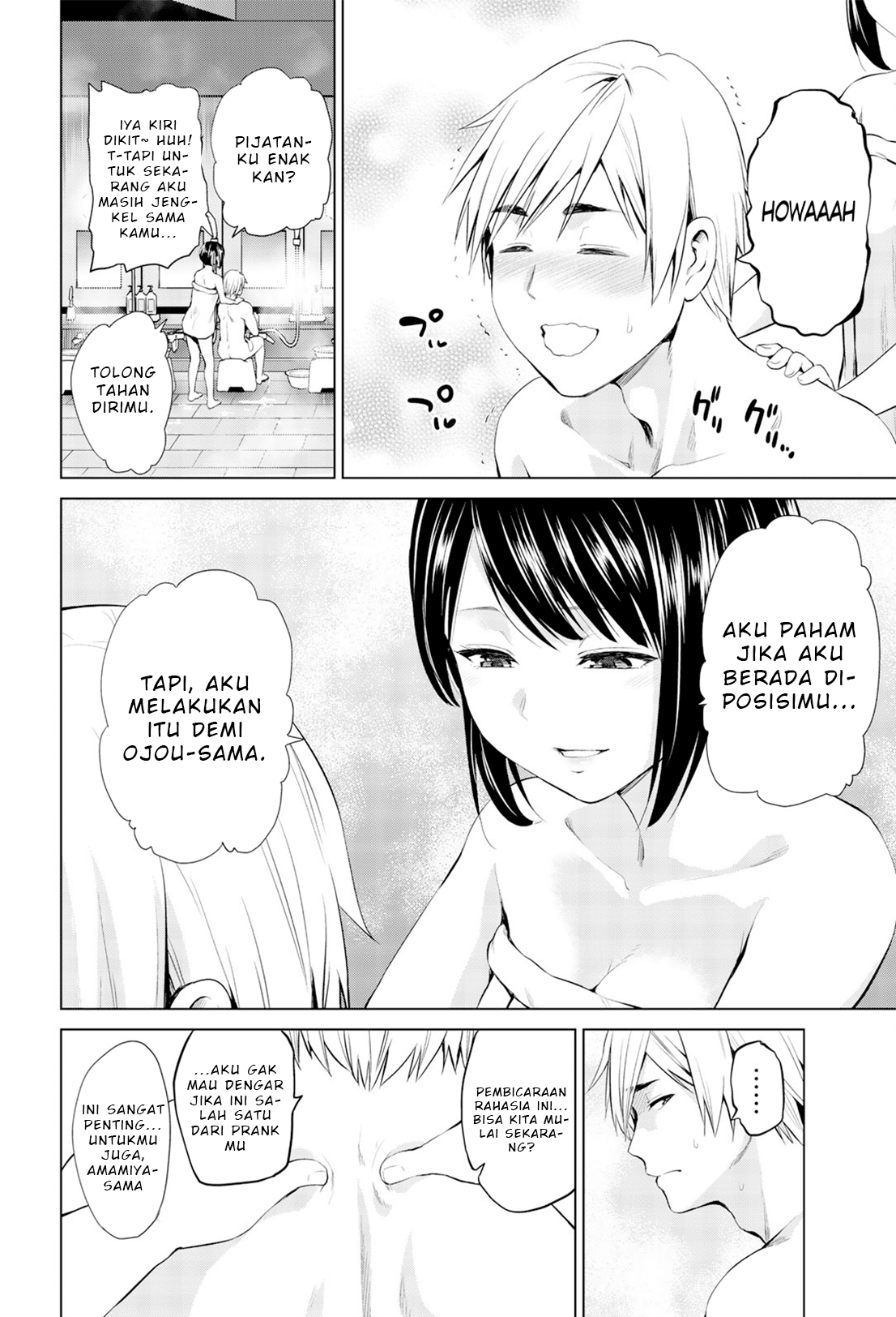 Infection Chapter 80 - halaman 8