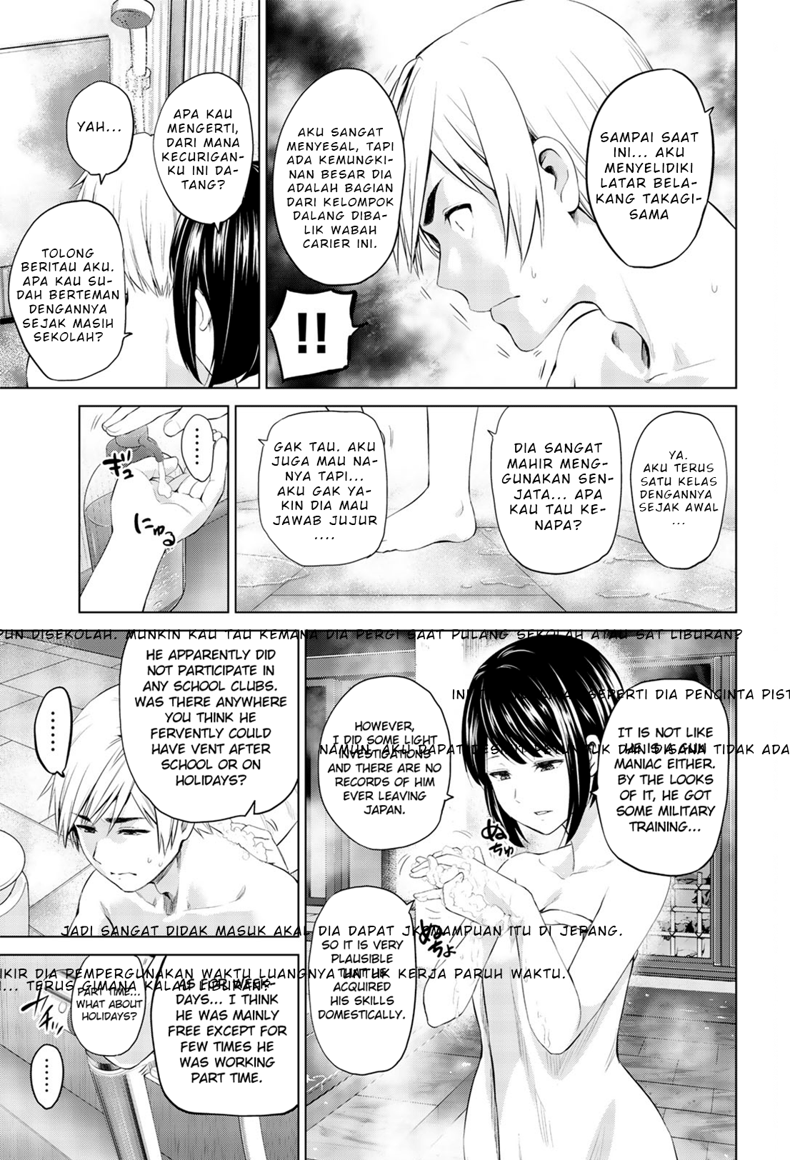 Infection Chapter 80 - halaman 9
