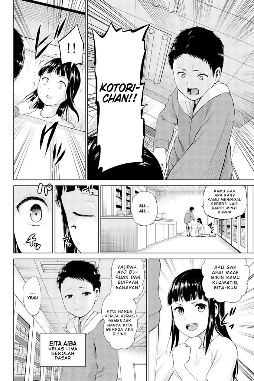 Infection Chapter 81 - halaman 13