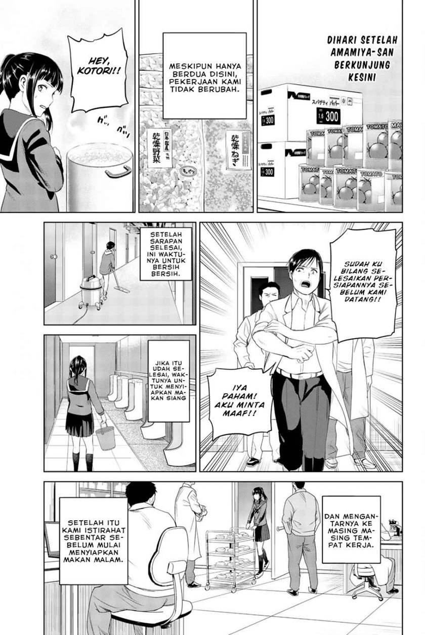 Infection Chapter 81 - halaman 14