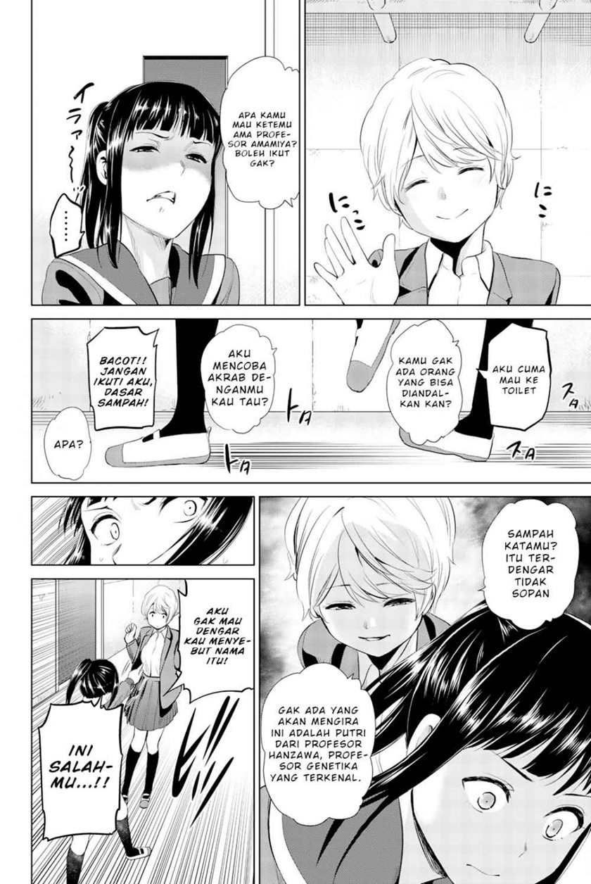 Infection Chapter 81 - halaman 17