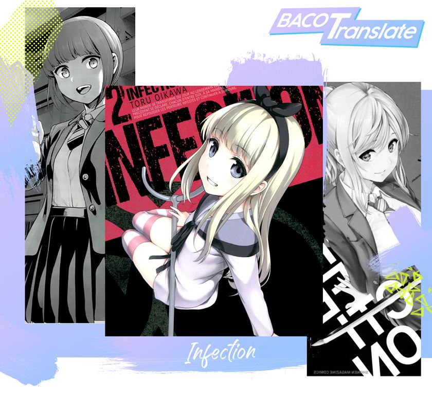 Infection Chapter 82 - halaman 1