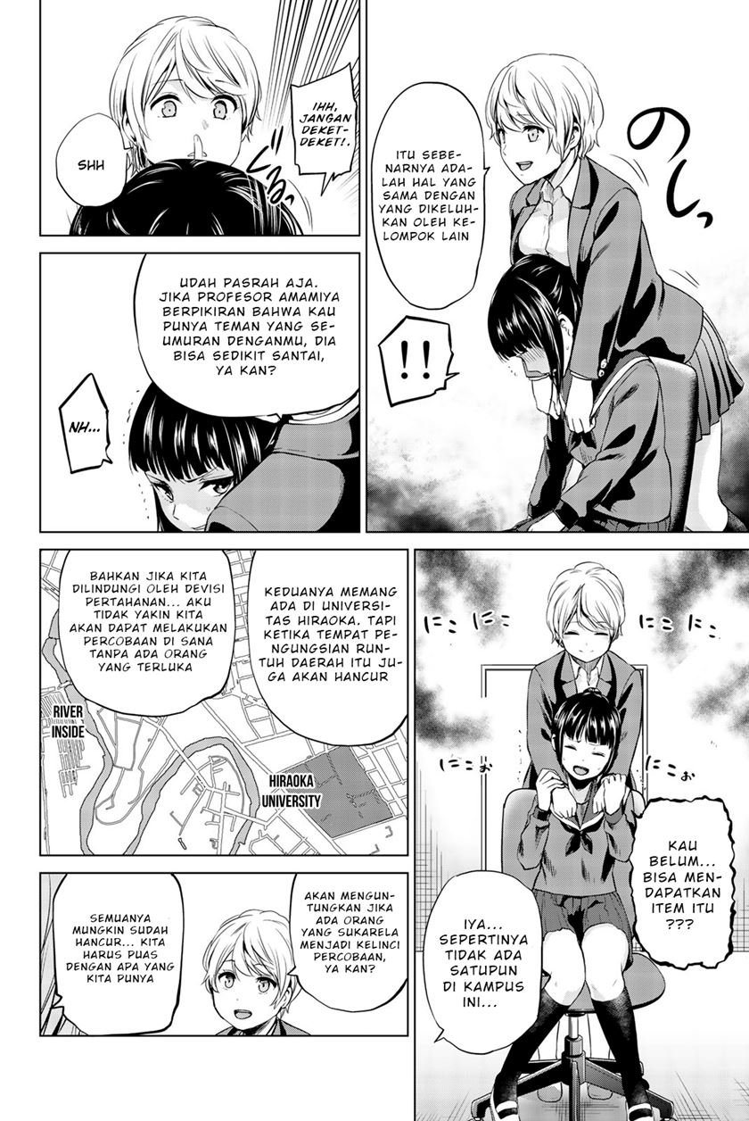 Infection Chapter 82 - halaman 13