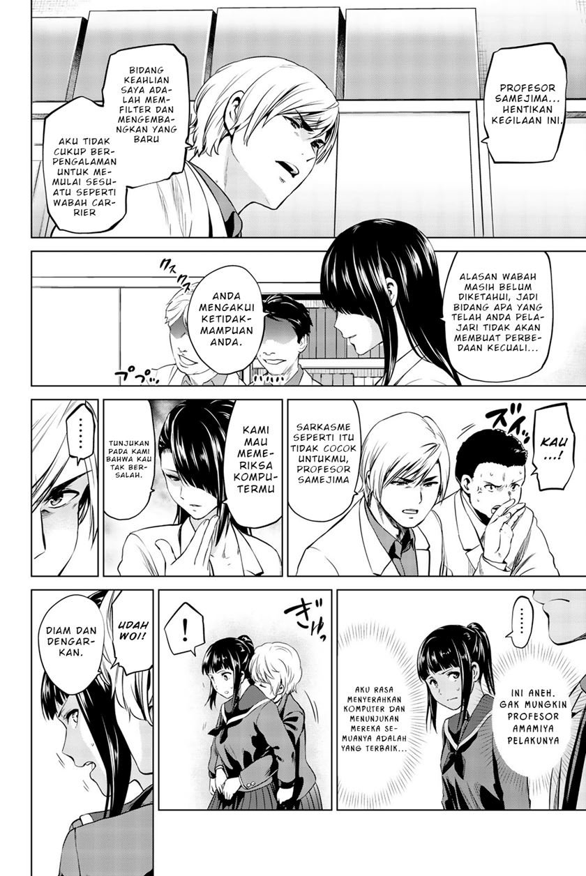 Infection Chapter 82 - halaman 15