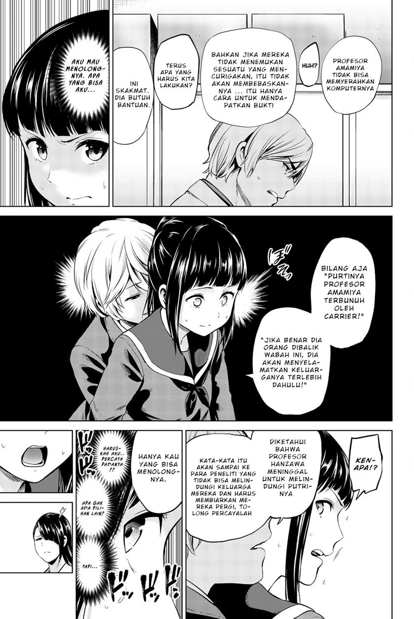 Infection Chapter 82 - halaman 16