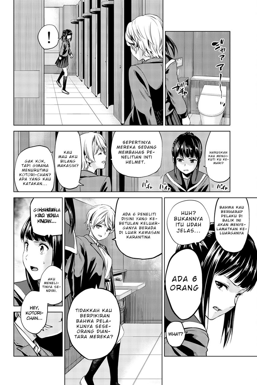 Infection Chapter 82 - halaman 17