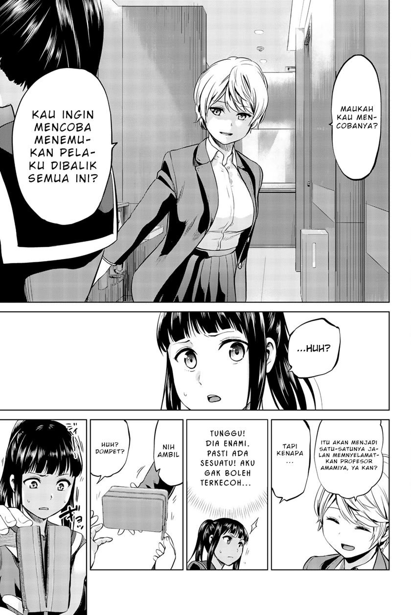Infection Chapter 82 - halaman 18