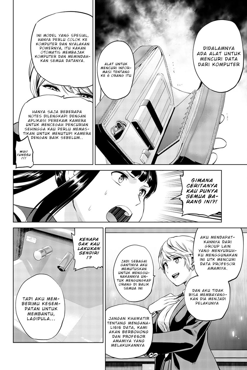 Infection Chapter 82 - halaman 19