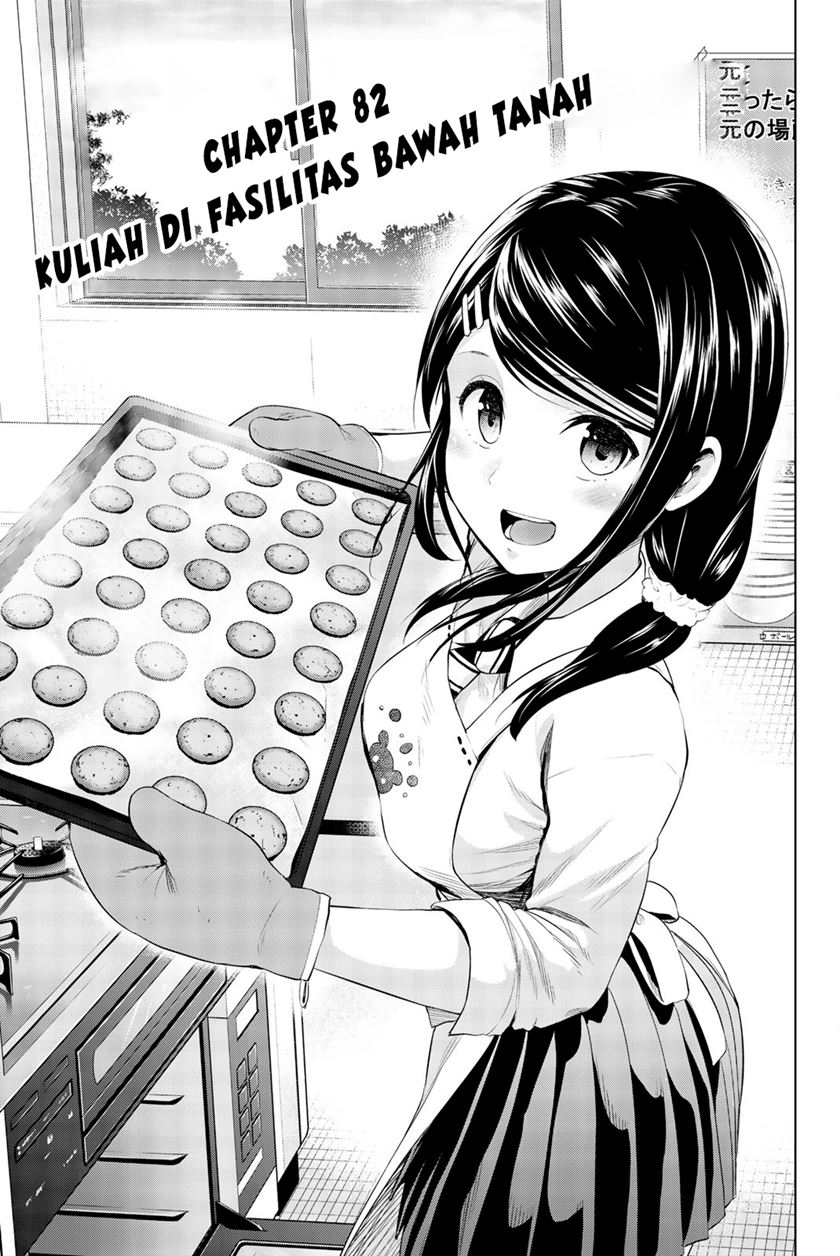 Infection Chapter 82 - halaman 2