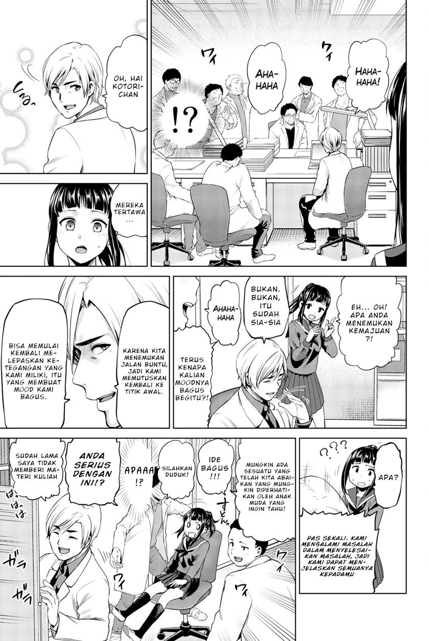Infection Chapter 82 - halaman 4