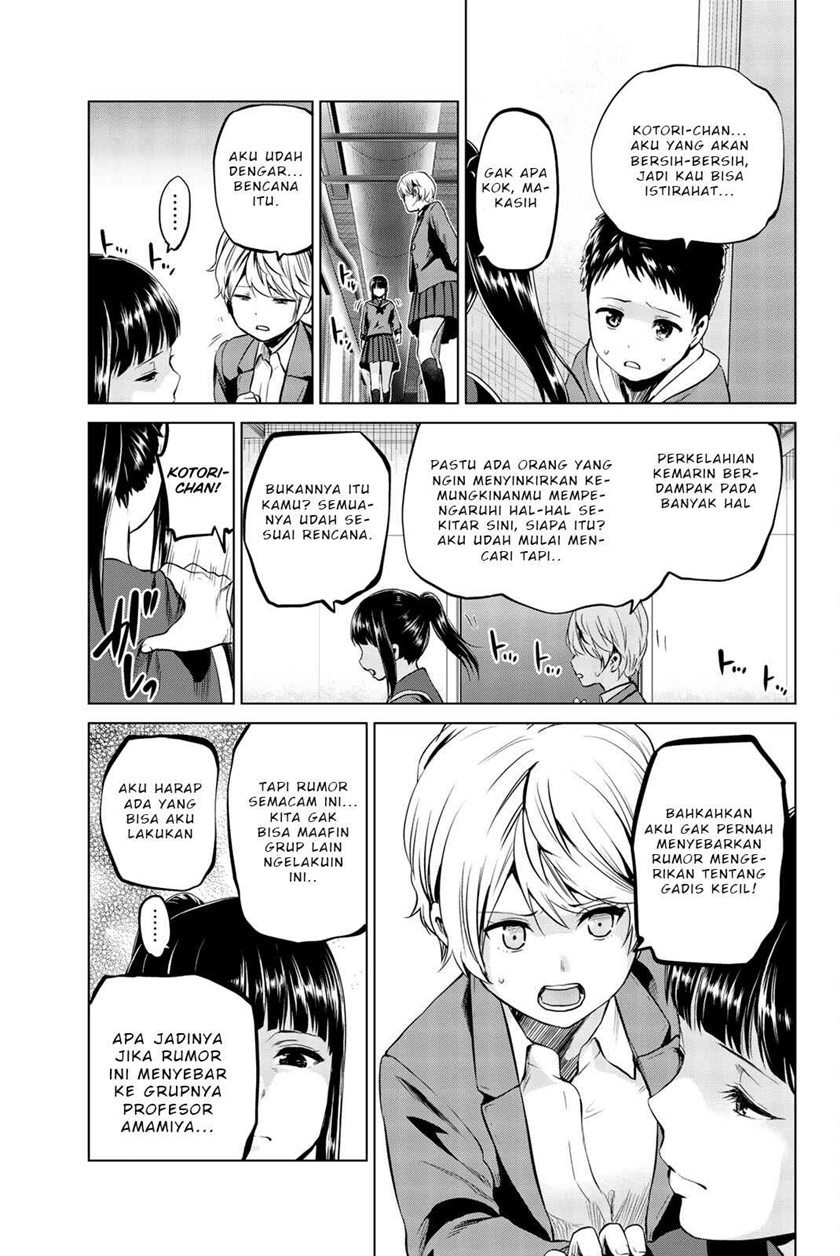 Infection Chapter 83 - halaman 12