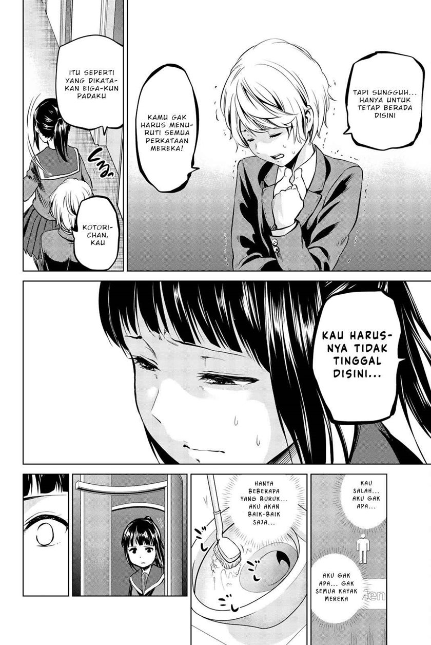Infection Chapter 83 - halaman 13