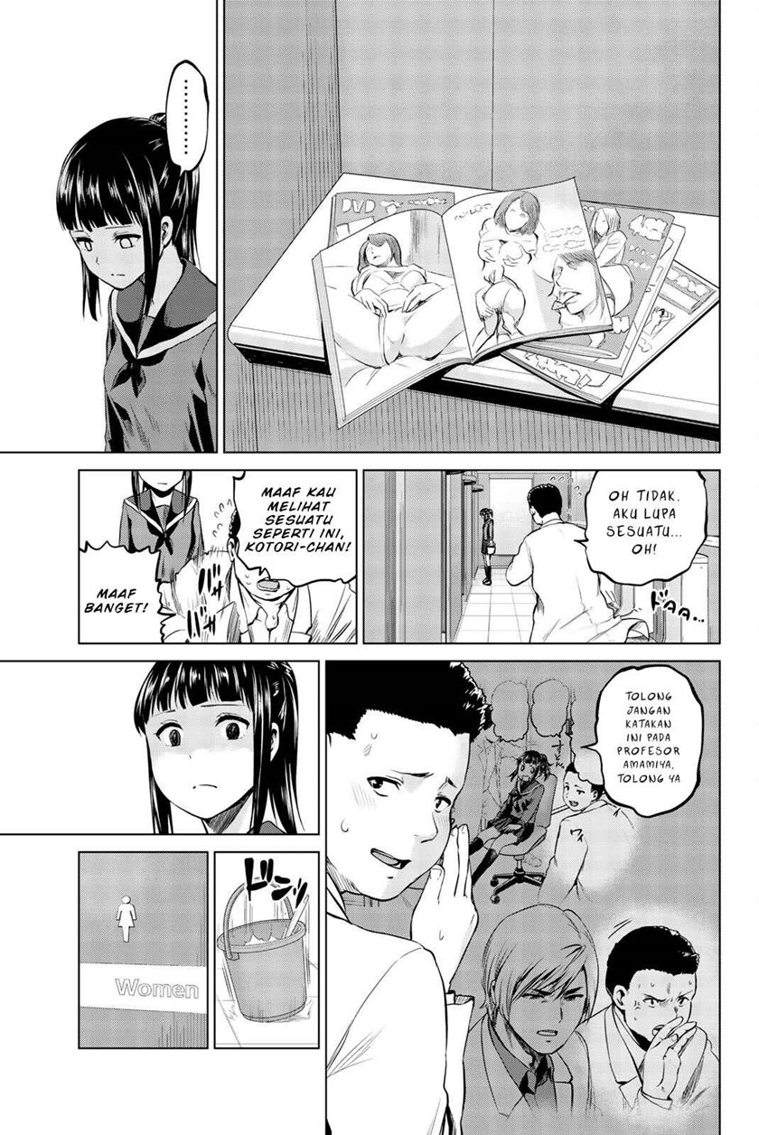 Infection Chapter 83 - halaman 14