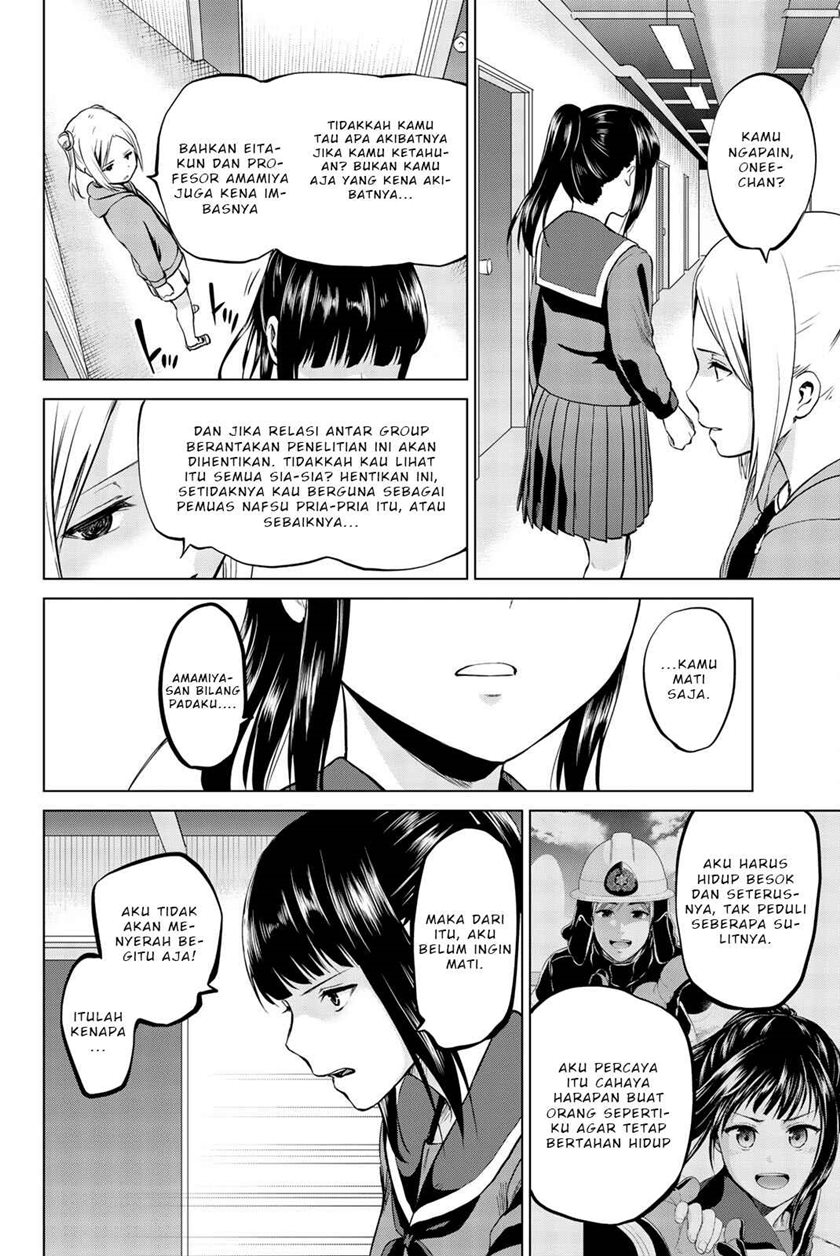 Infection Chapter 83 - halaman 19