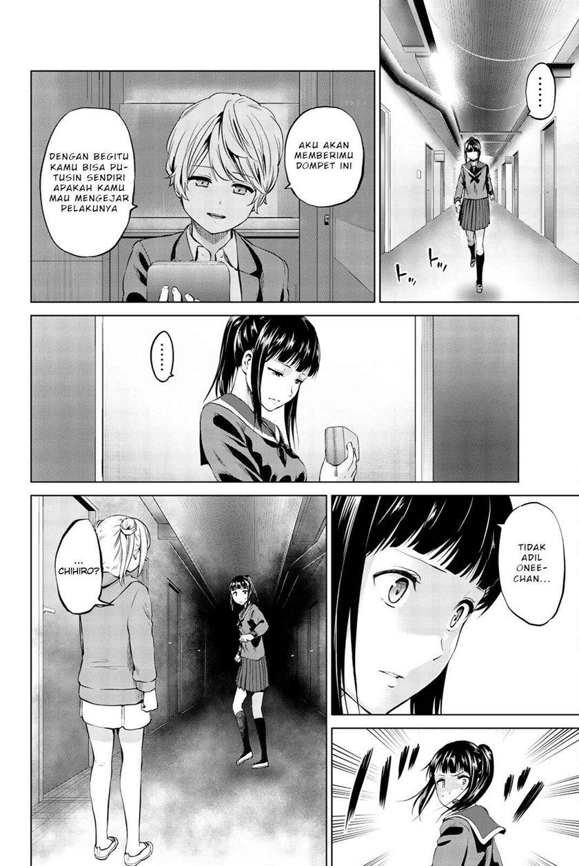 Infection Chapter 83 - halaman 3