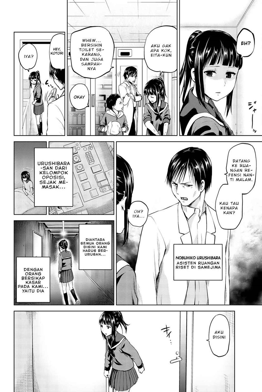Infection Chapter 83 - halaman 5