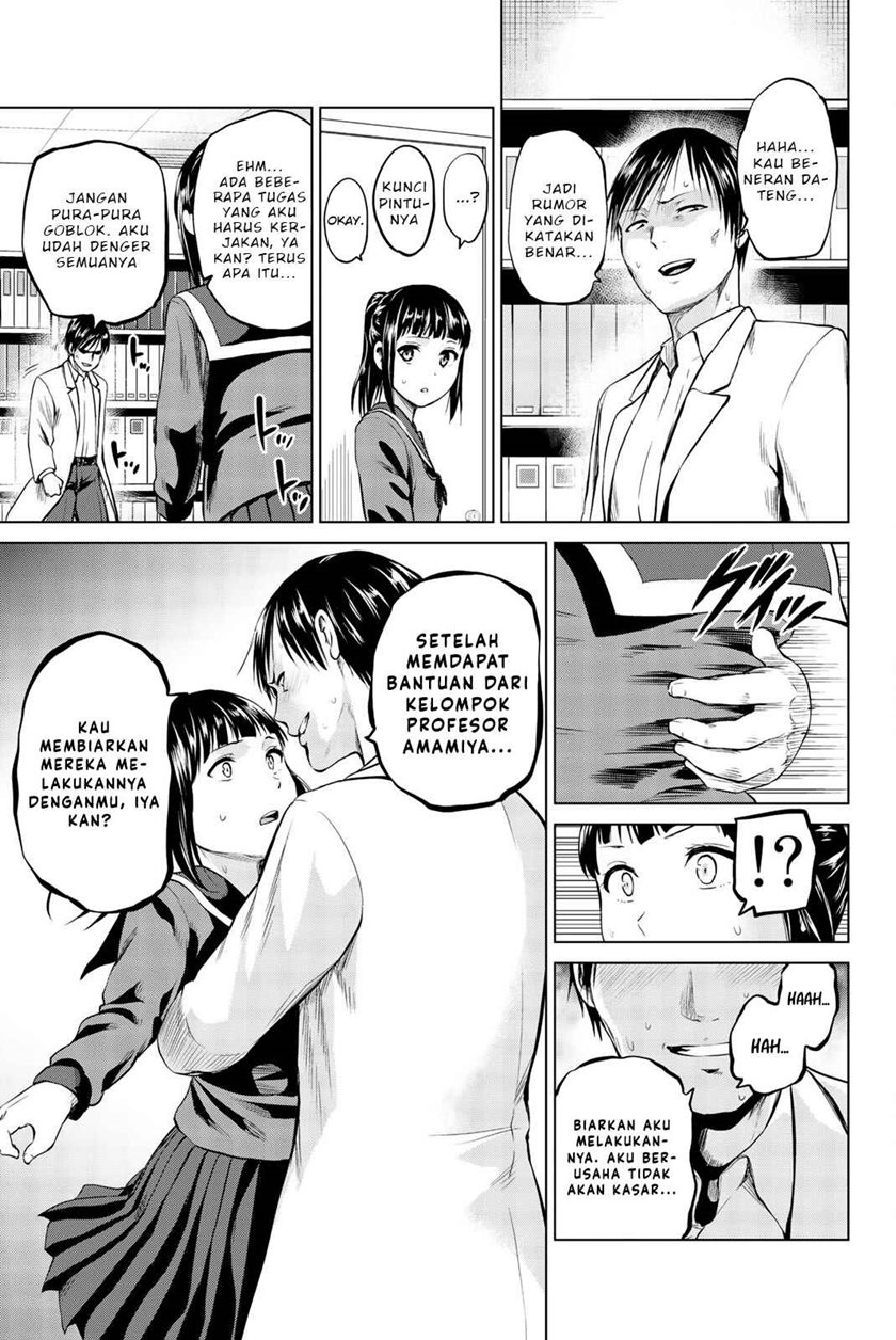 Infection Chapter 83 - halaman 6