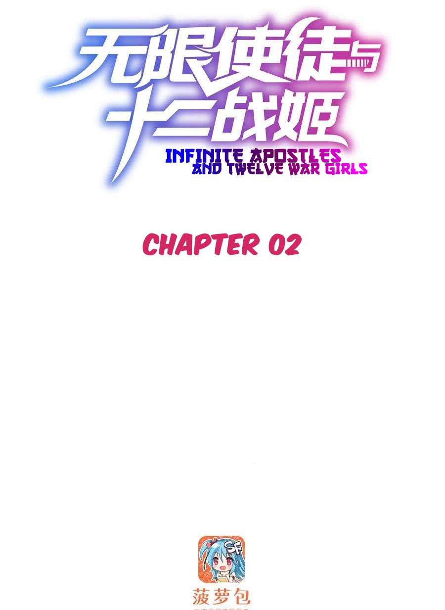 Infinite Apostles and Twelve War Girls Chapter 2 - halaman 2