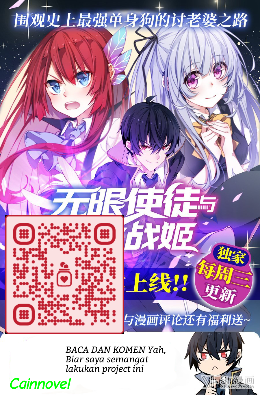 Infinite Apostles and Twelve War Girls Chapter 258 - halaman 1