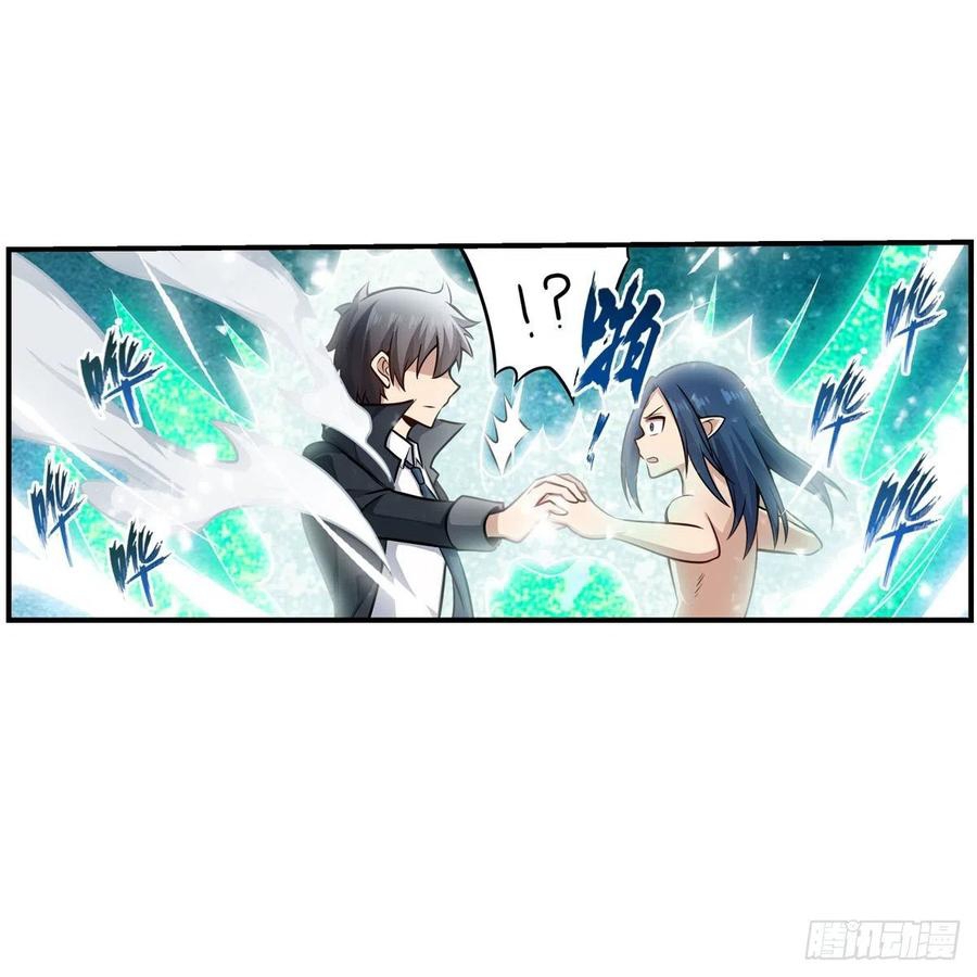 Infinite Apostles and Twelve War Girls Chapter 266 - halaman 21