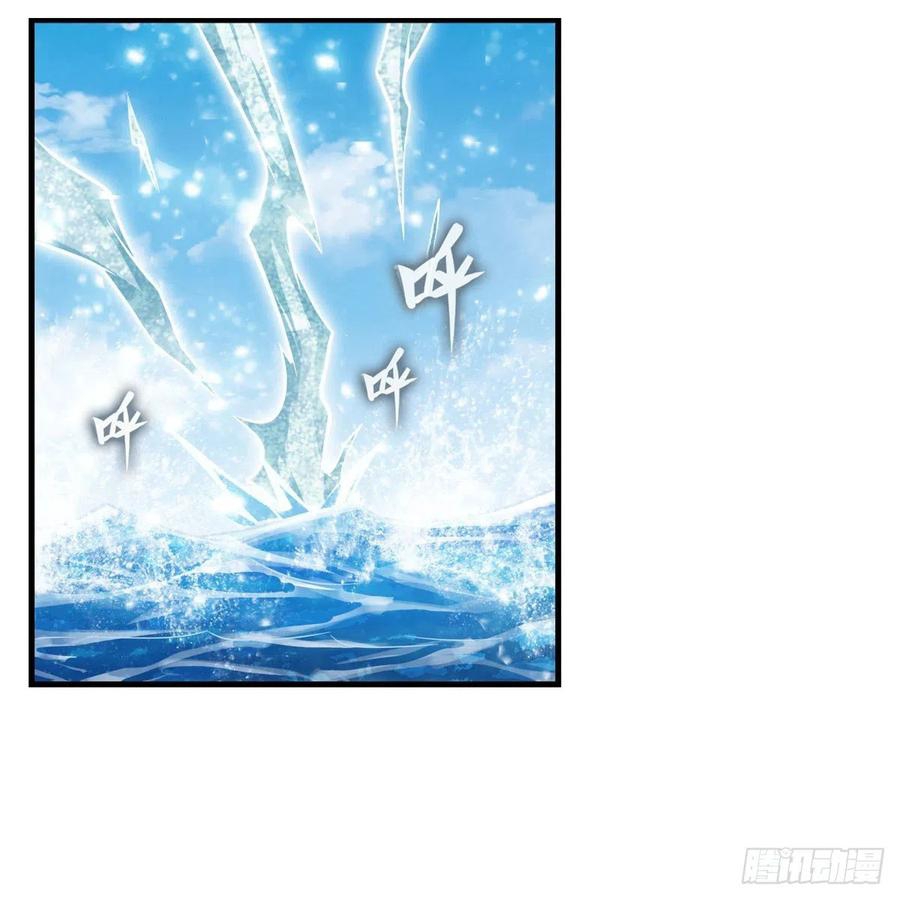 Infinite Apostles and Twelve War Girls Chapter 266 - halaman 31