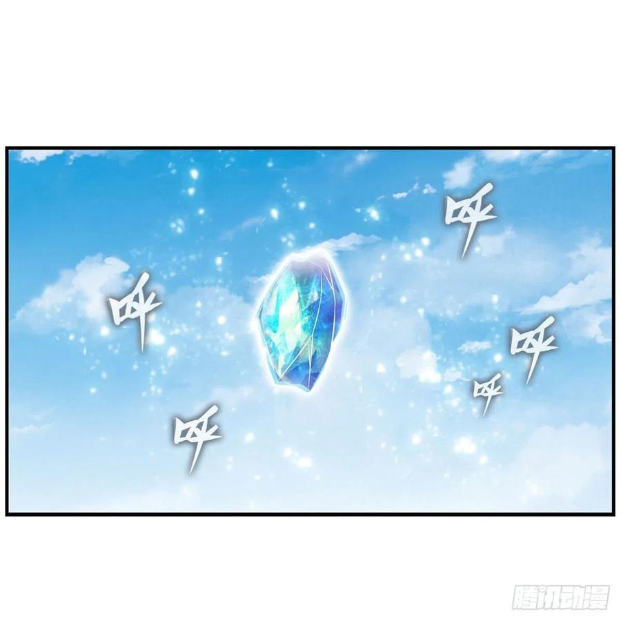 Infinite Apostles and Twelve War Girls Chapter 266 - halaman 34