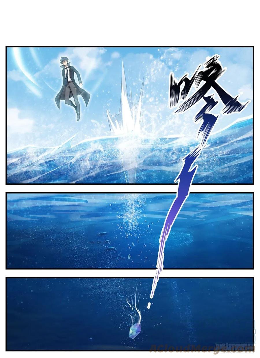 Infinite Apostles and Twelve War Girls Chapter 266 - halaman 35
