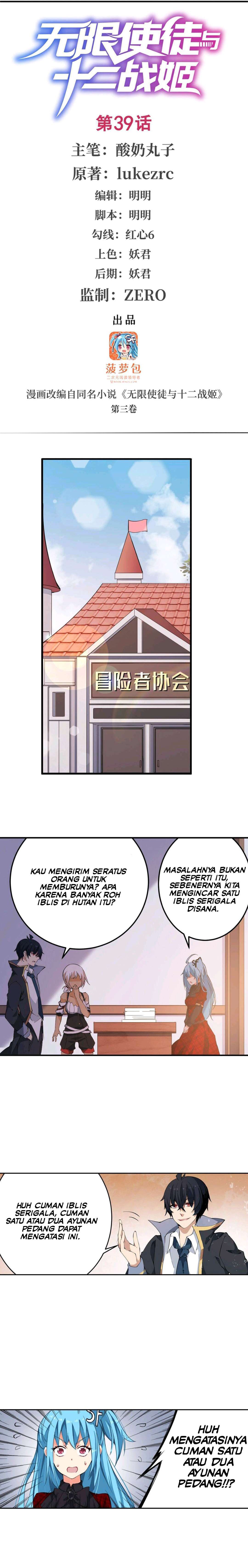 Infinite Apostles and Twelve War Girls Chapter 39 - halaman 2