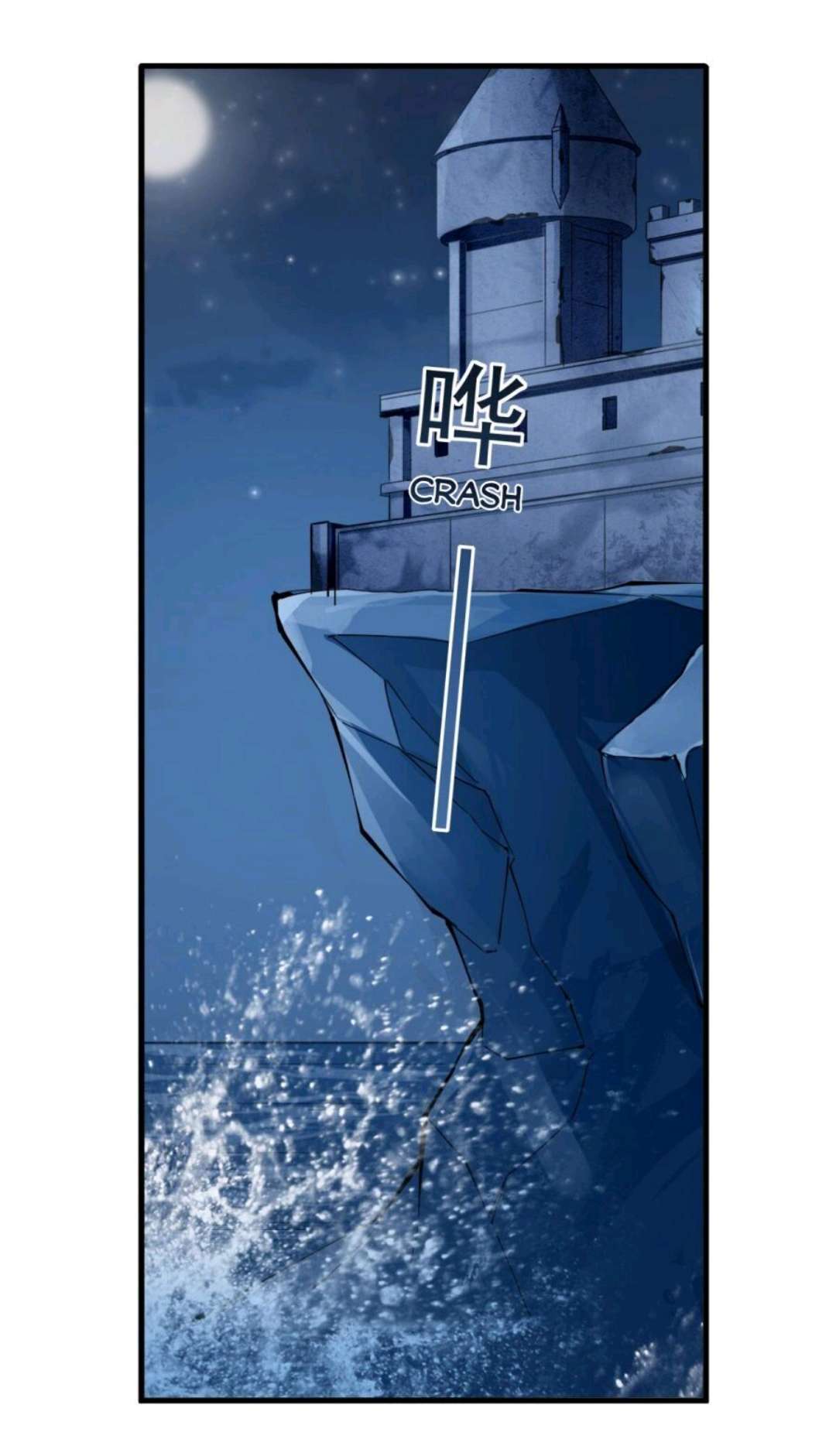 Infinite Apostles and Twelve War Girls Chapter 42 - halaman 3