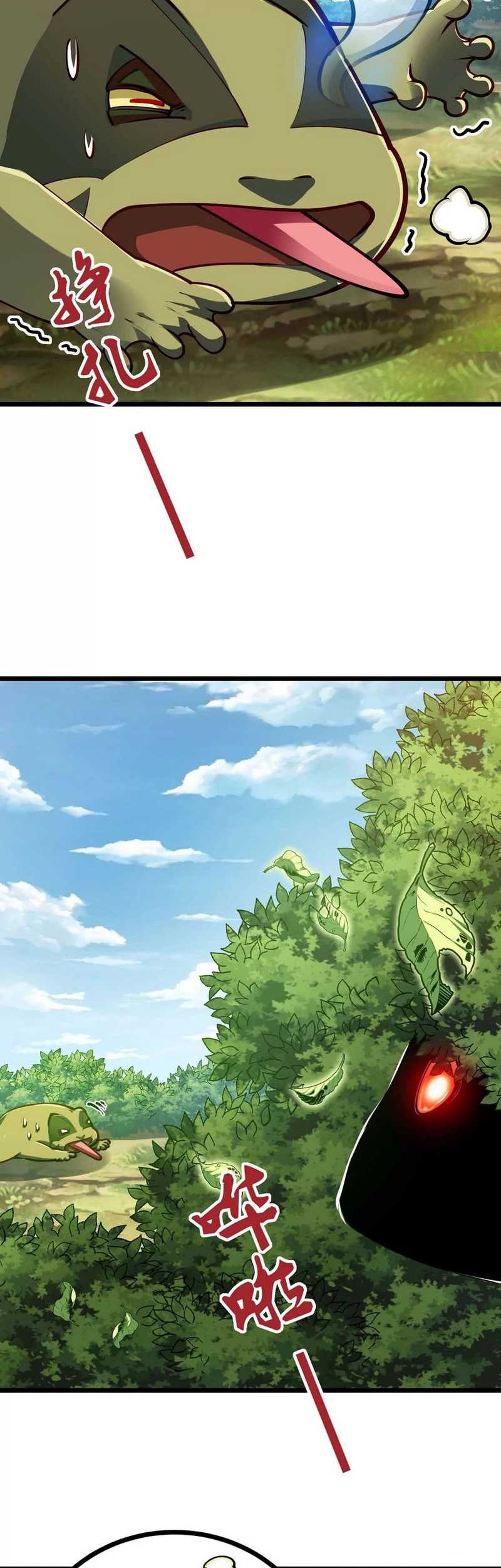 Infinite Devouring Flower Chapter 11 - halaman 30