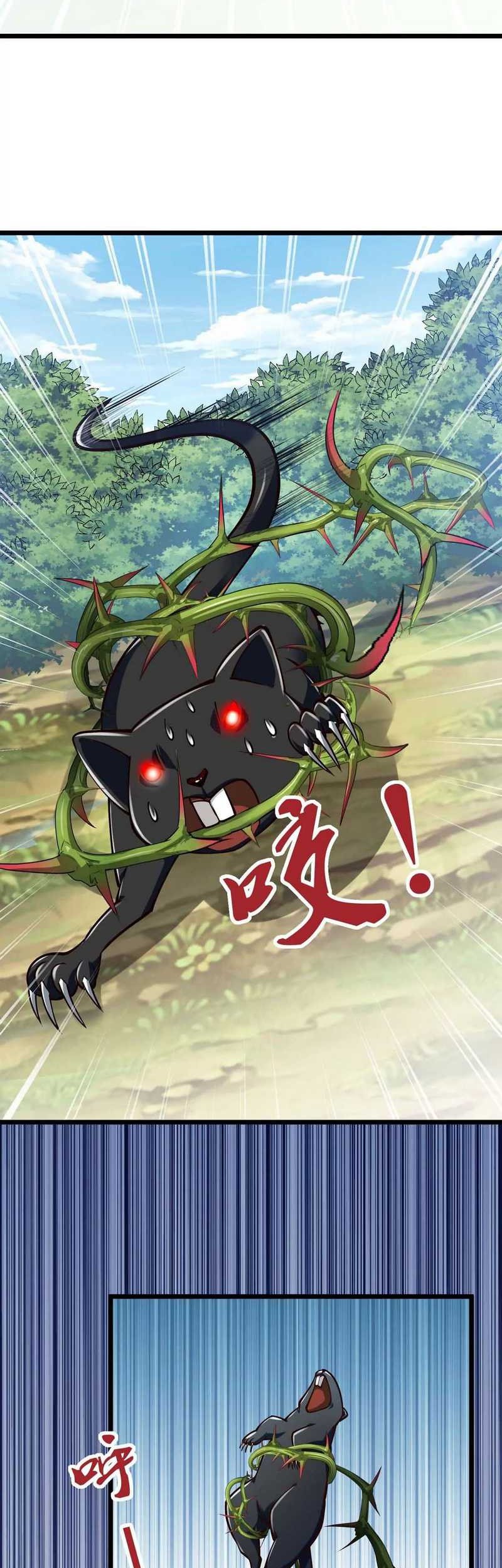 Infinite Devouring Flower Chapter 11 - halaman 36