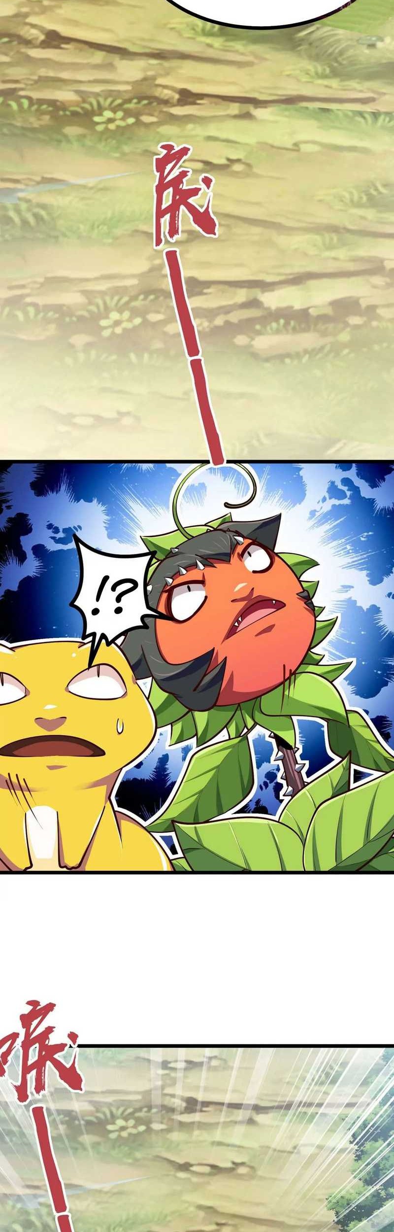 Infinite Devouring Flower Chapter 11 - halaman 40